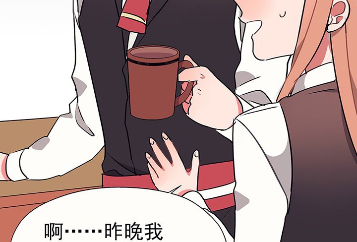 第30章：梦中的呓语2
