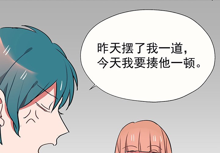 第30章：梦中的呓语2