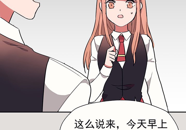 第30章：梦中的呓语2