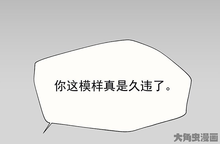 第30章：梦中的呓语2