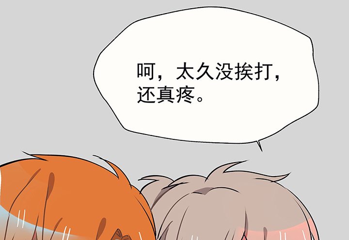 第30章：梦中的呓语2