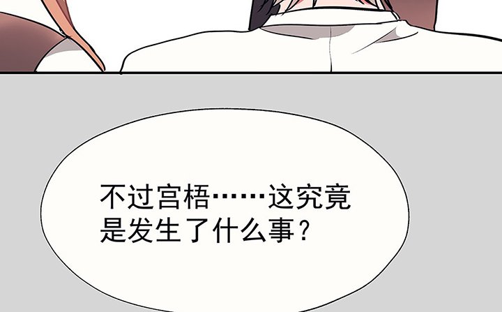 第30章：梦中的呓语2