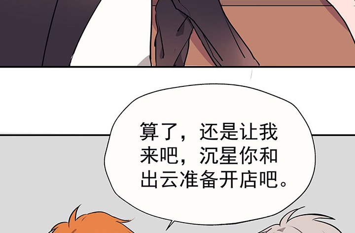 第31章：微雨前夕1