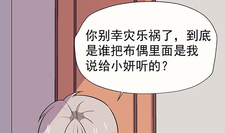 第31章：微雨前夕1