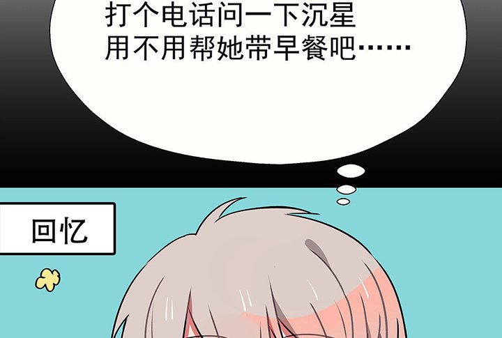 第31章：微雨前夕1