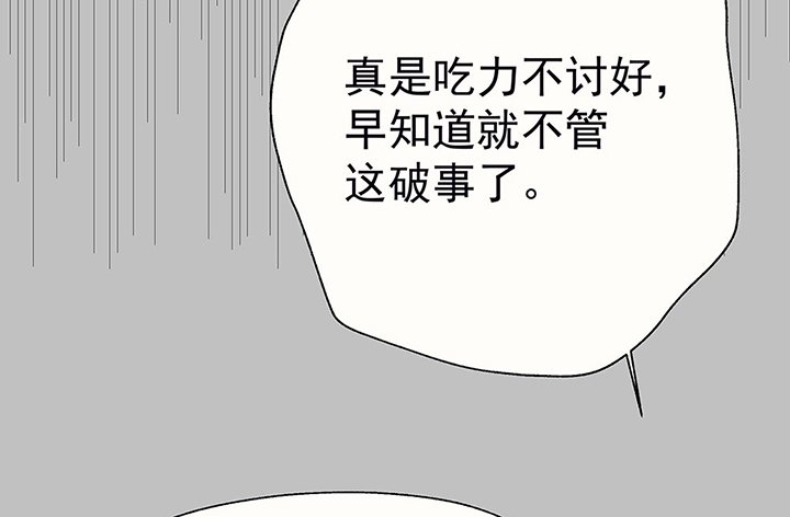 第31章：微雨前夕1
