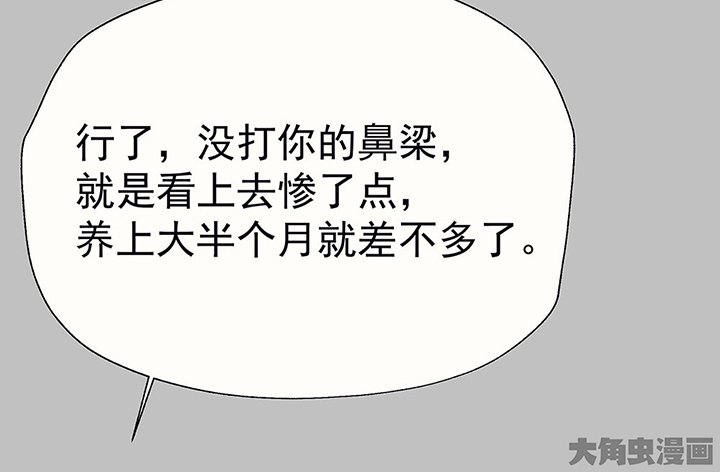 第31章：微雨前夕1