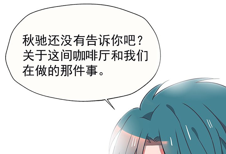 第31章：微雨前夕1
