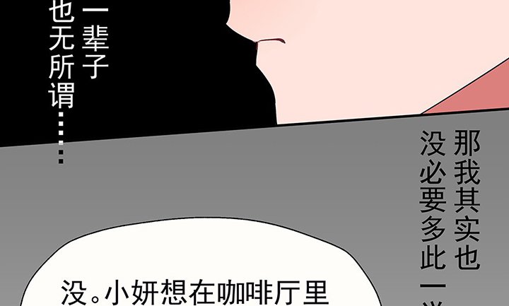 第31章：微雨前夕1