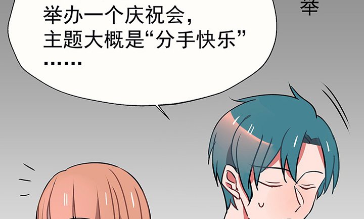 第31章：微雨前夕1