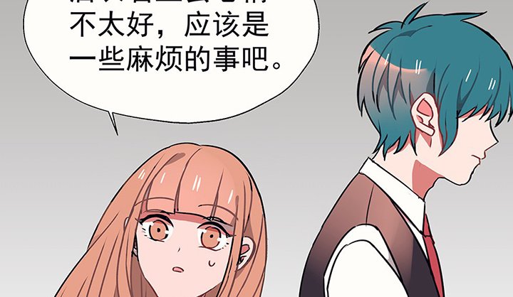 第31章：微雨前夕1