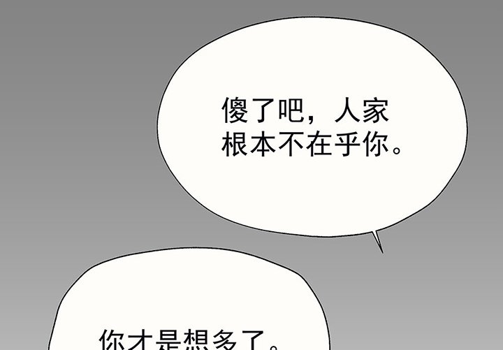 第31章：微雨前夕1