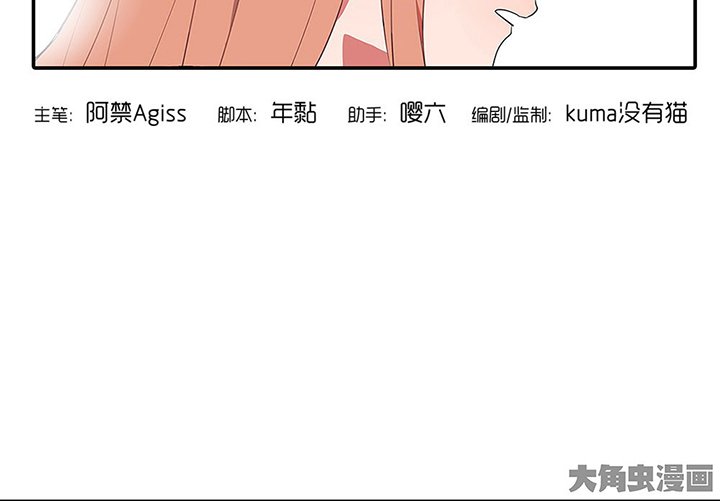 第31章：微雨前夕1