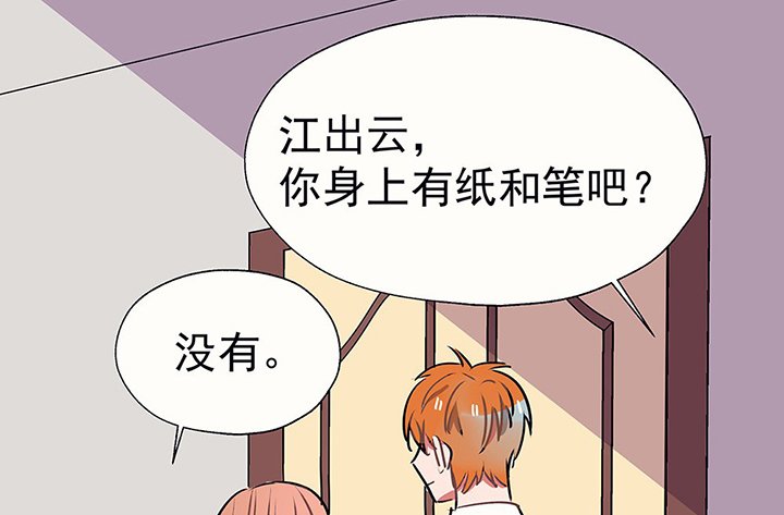 第32章：微雨前夕2
