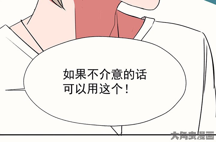 第32章：微雨前夕2