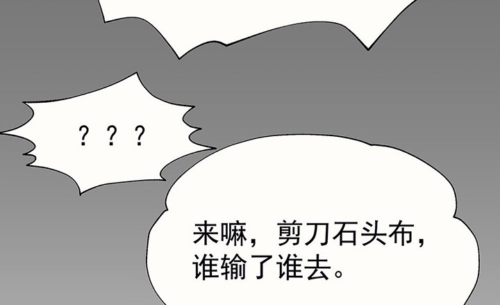 第32章：微雨前夕2