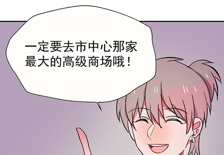 第32章：微雨前夕2