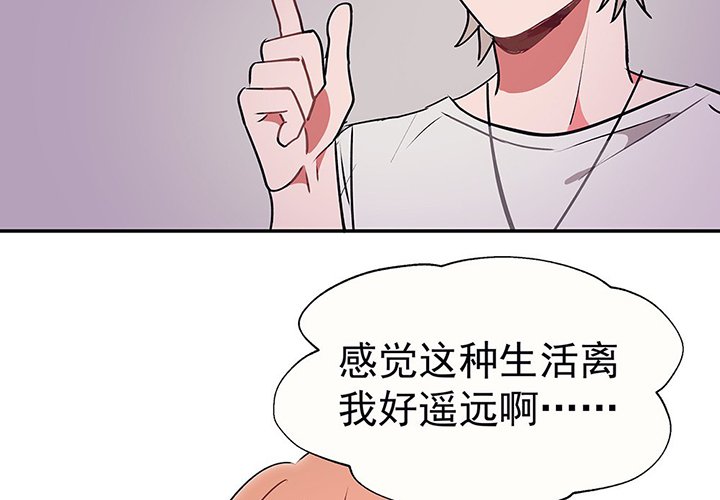 第32章：微雨前夕2