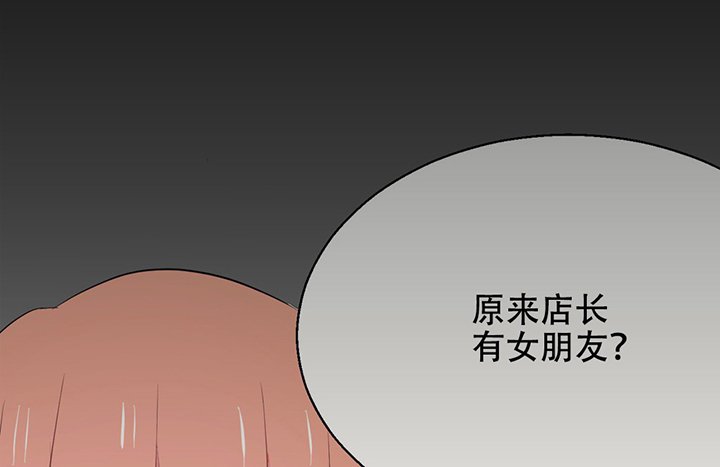 第32章：微雨前夕2