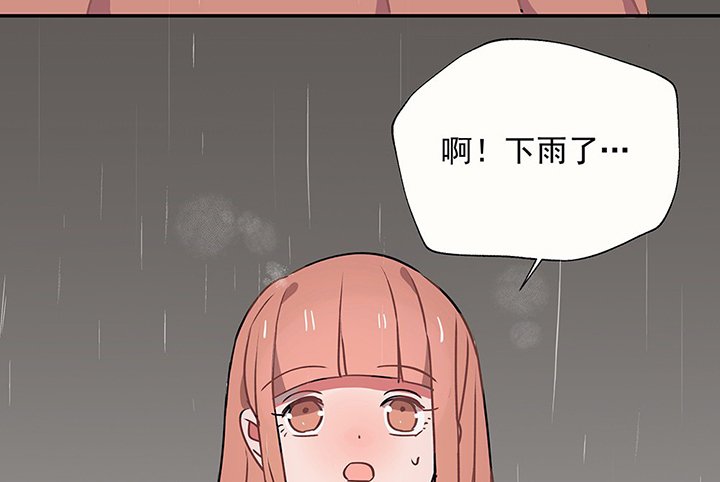 第32章：微雨前夕2