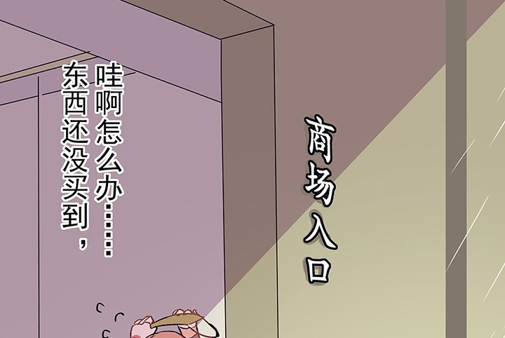 第32章：微雨前夕2