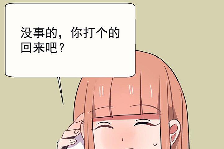 第32章：微雨前夕2