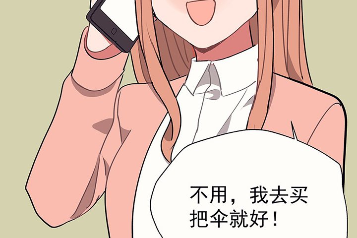 第32章：微雨前夕2
