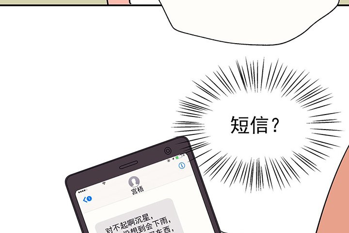 第32章：微雨前夕2