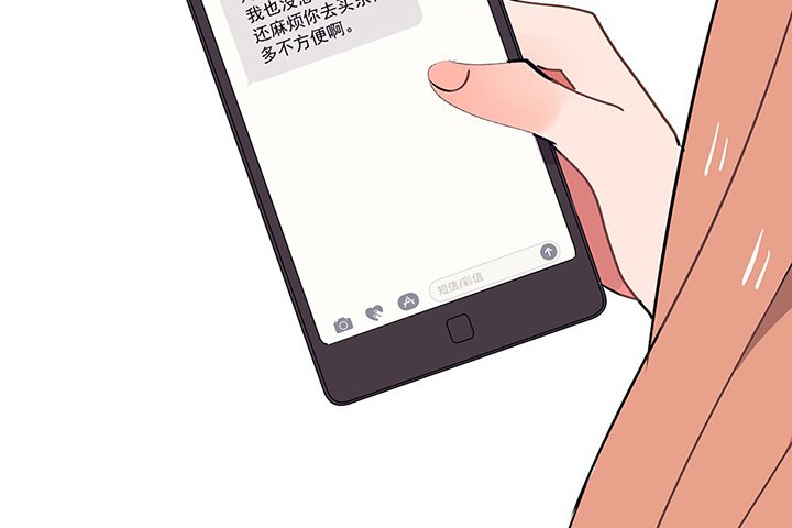 第32章：微雨前夕2