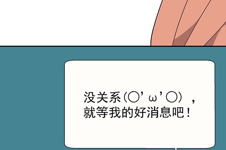 第32章：微雨前夕2