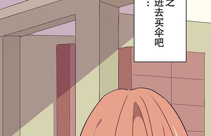 第32章：微雨前夕2