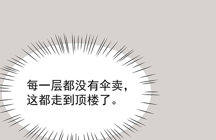 第33章：今天的秋驰，是我的1