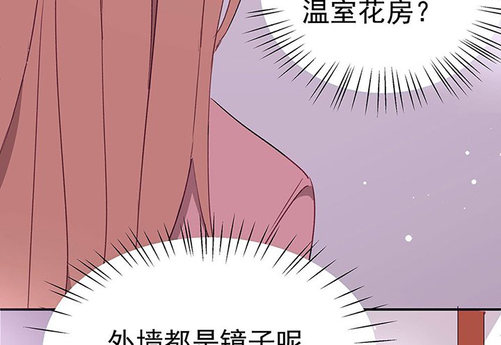 第33章：今天的秋驰，是我的1