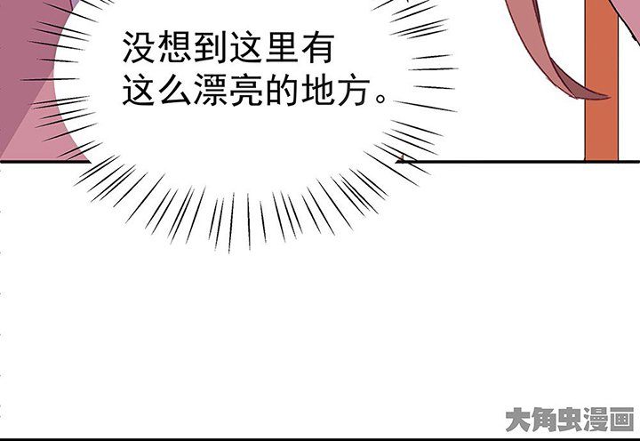 第33章：今天的秋驰，是我的1