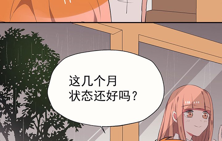 第33章：今天的秋驰，是我的1