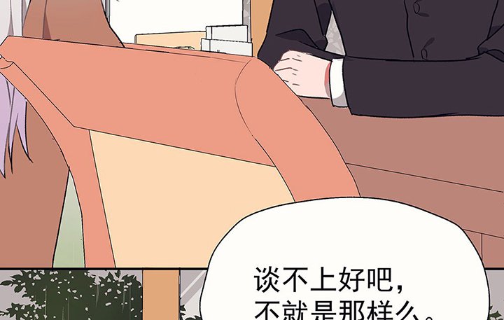 第33章：今天的秋驰，是我的1