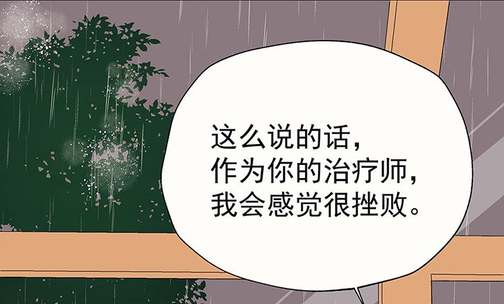 第33章：今天的秋驰，是我的1