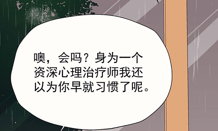 第33章：今天的秋驰，是我的1