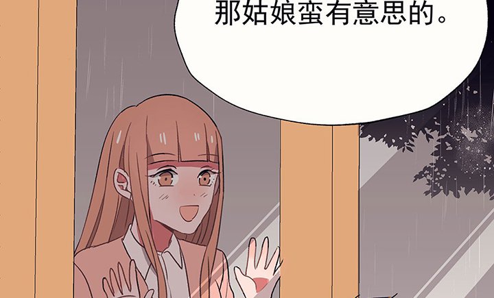 第33章：今天的秋驰，是我的1