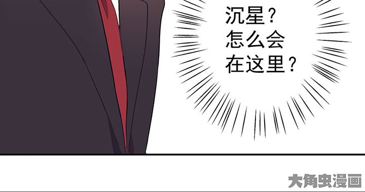 第33章：今天的秋驰，是我的1
