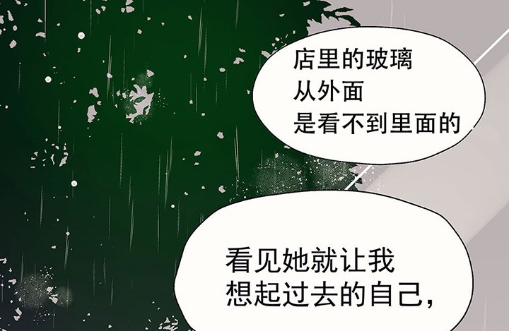 第33章：今天的秋驰，是我的1