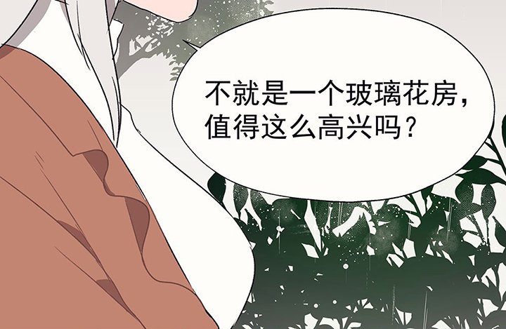 第33章：今天的秋驰，是我的1