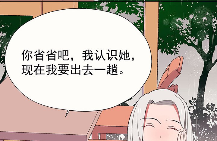 第33章：今天的秋驰，是我的1