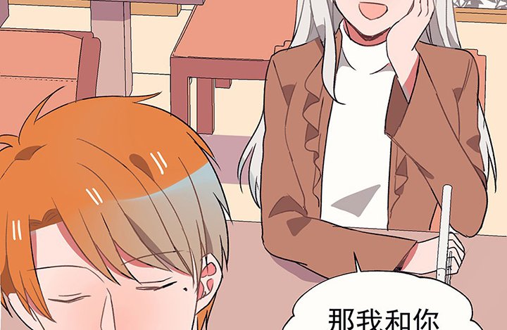 第33章：今天的秋驰，是我的1