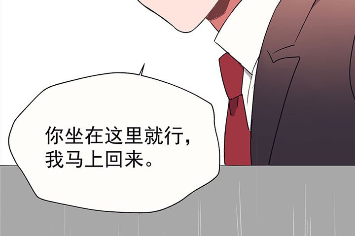 第33章：今天的秋驰，是我的1