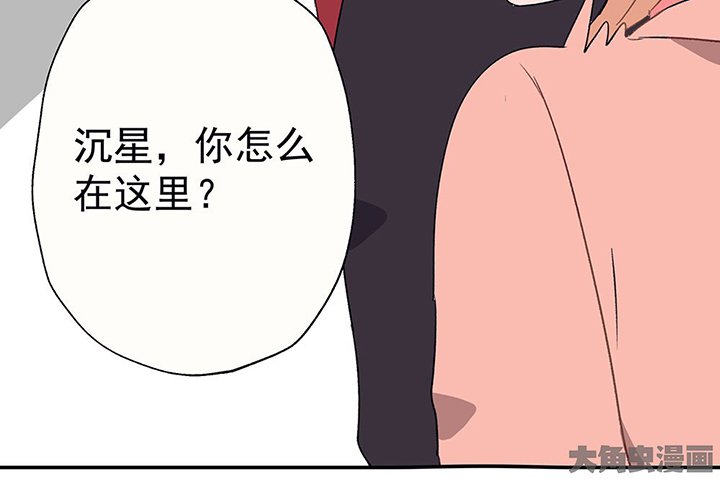 第33章：今天的秋驰，是我的1
