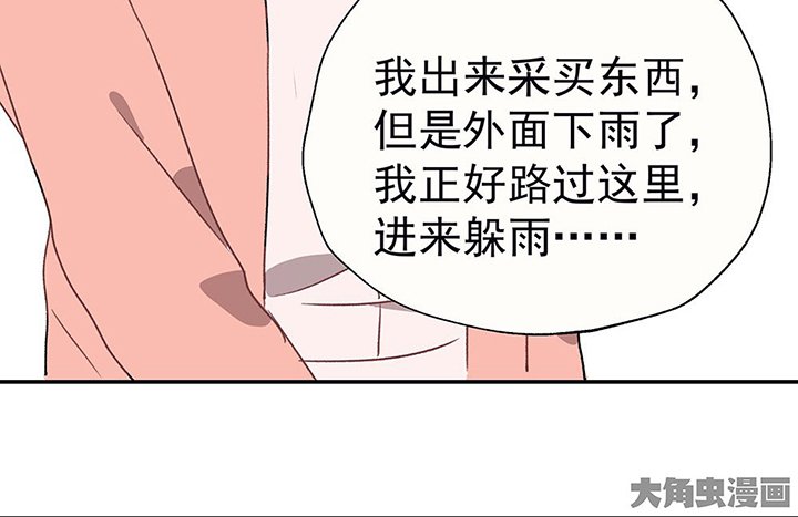 第33章：今天的秋驰，是我的1