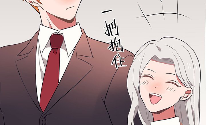第33章：今天的秋驰，是我的1