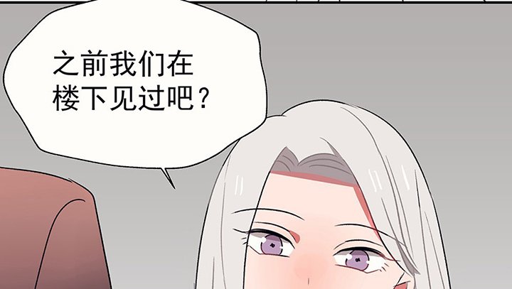 第33章：今天的秋驰，是我的1
