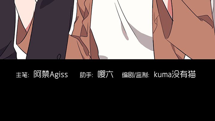 第33章：今天的秋驰，是我的1